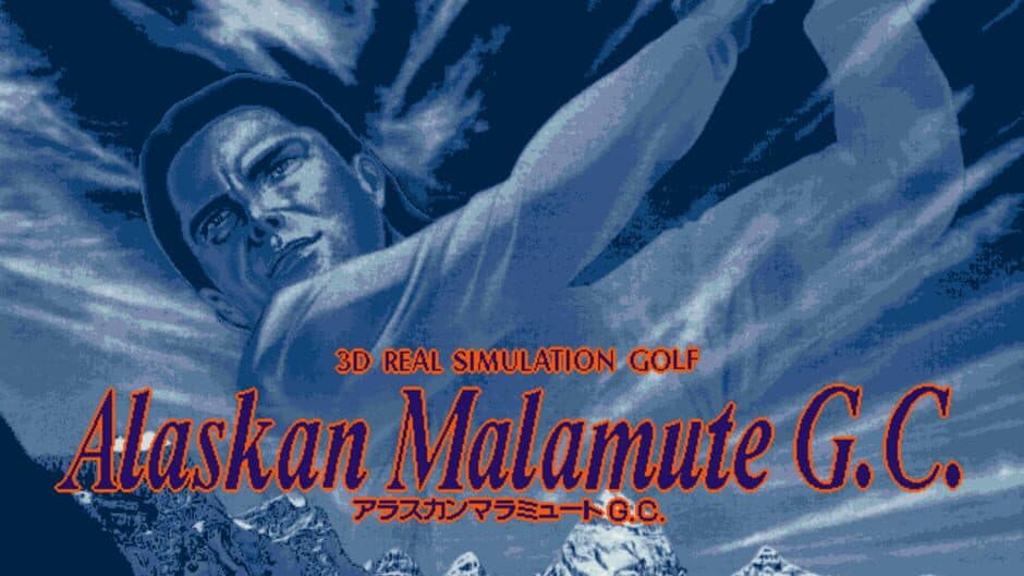 Alaskan Malamute G.C. screenshot