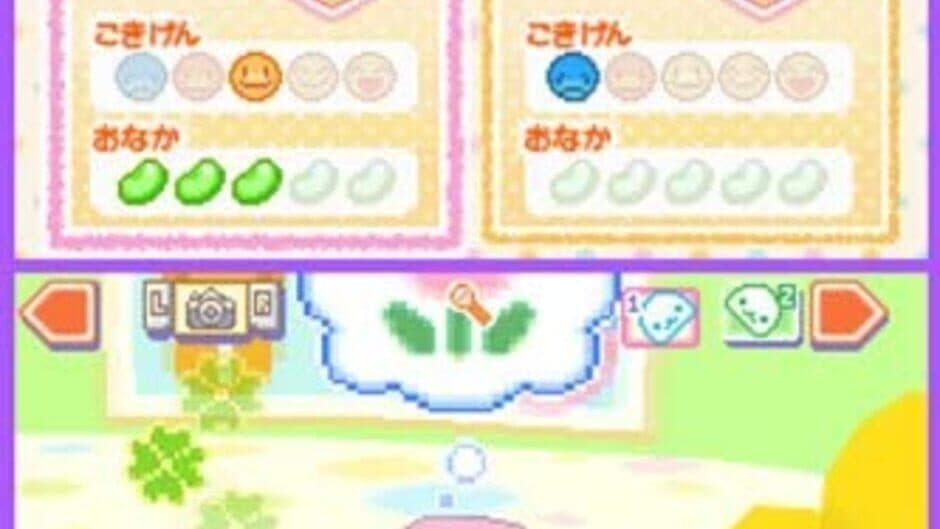 Kupu!! Mamegoma! screenshot