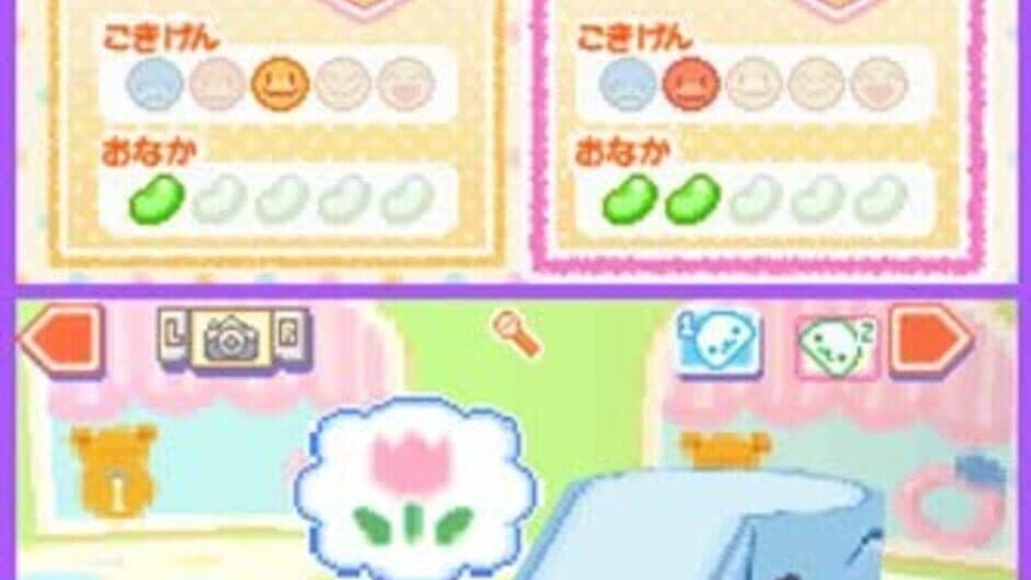 Kupu!! Mamegoma! screenshot
