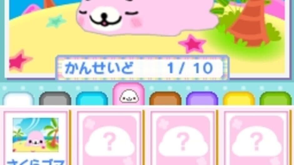 Mamegoma 3: Kawaii ga Ippai! screenshot