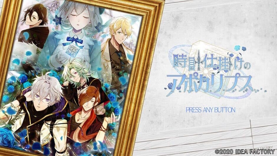 Tokeijikake no Apocalypse screenshot