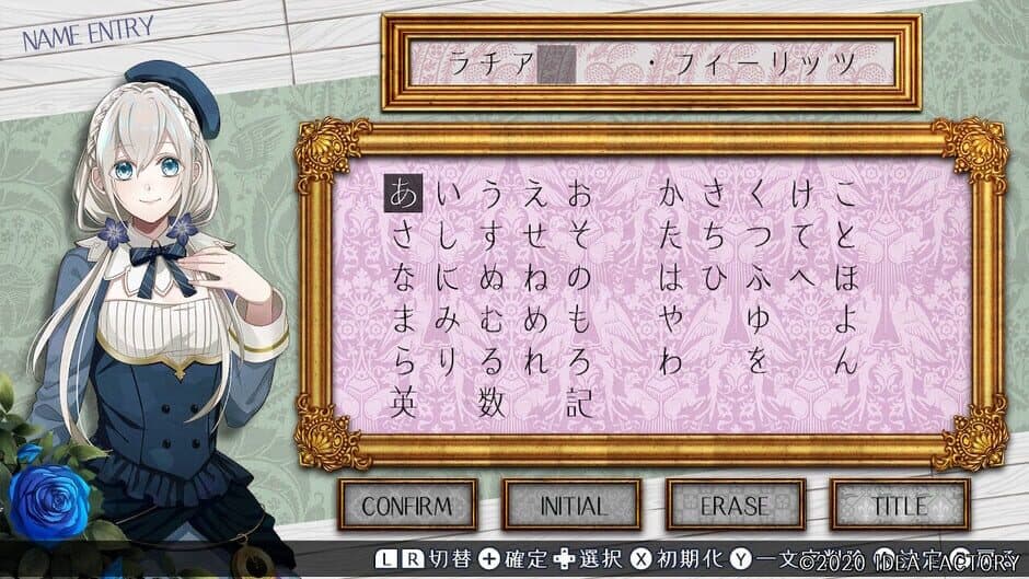 Tokeijikake no Apocalypse screenshot