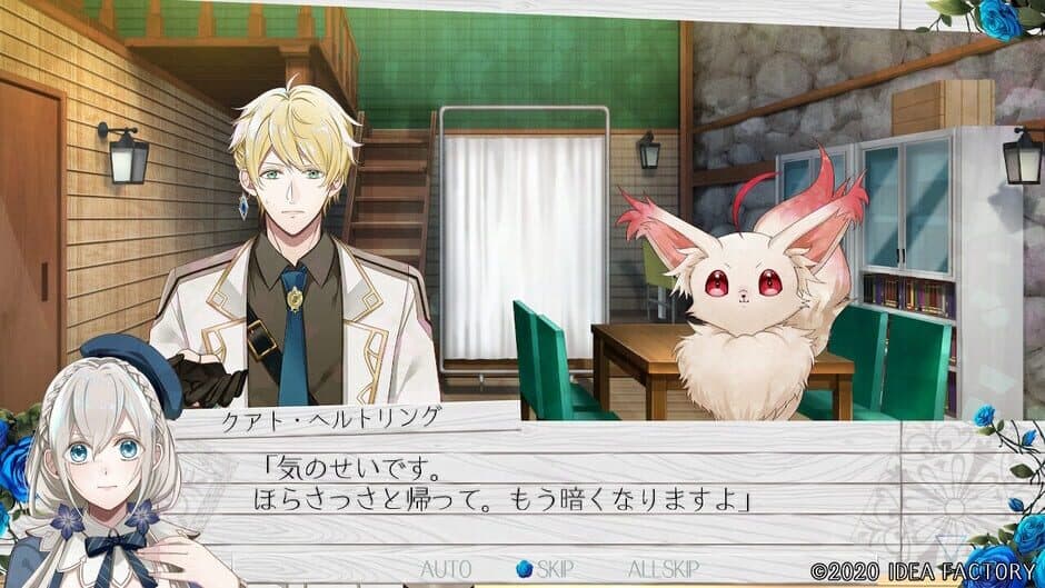 Tokeijikake no Apocalypse screenshot