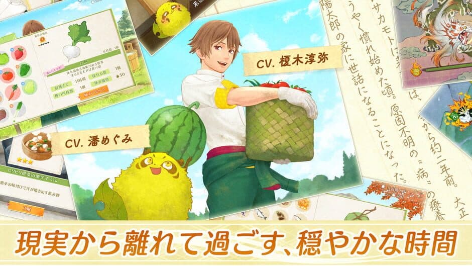 Engawa Danshi to Kemono Tan screenshot