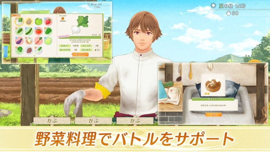 Engawa Danshi to Kemono Tan screenshot