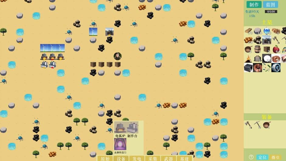 Alien Planet Survival screenshot