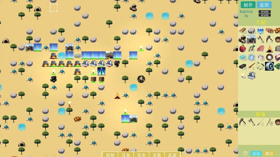 Alien Planet Survival screenshot