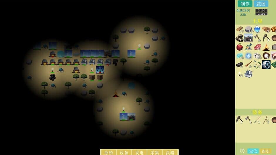 Alien Planet Survival screenshot
