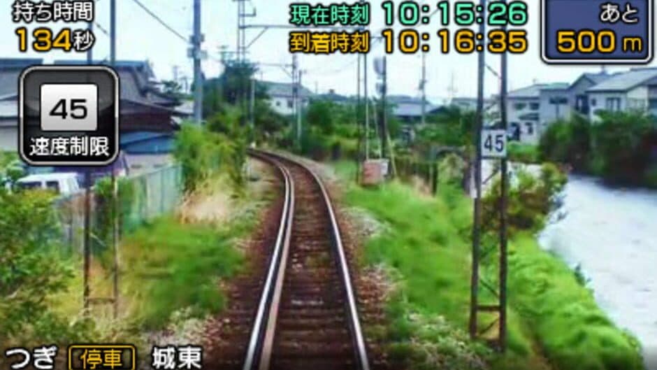 Tetsudou Nippon! Rosen Tabi: Joumou Denki Tetsudou-hen screenshot