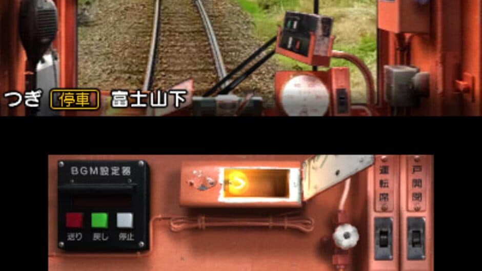 Tetsudou Nippon! Rosen Tabi: Joumou Denki Tetsudou-hen screenshot