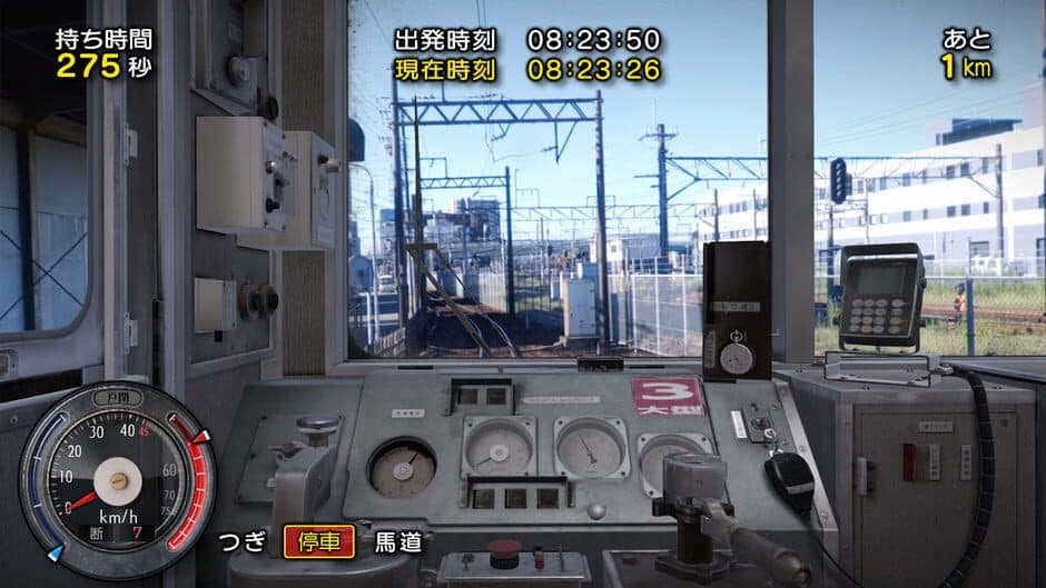 Tetsudou Nippon! Rosen Tabi: Sangi Tetsudou-hen screenshot