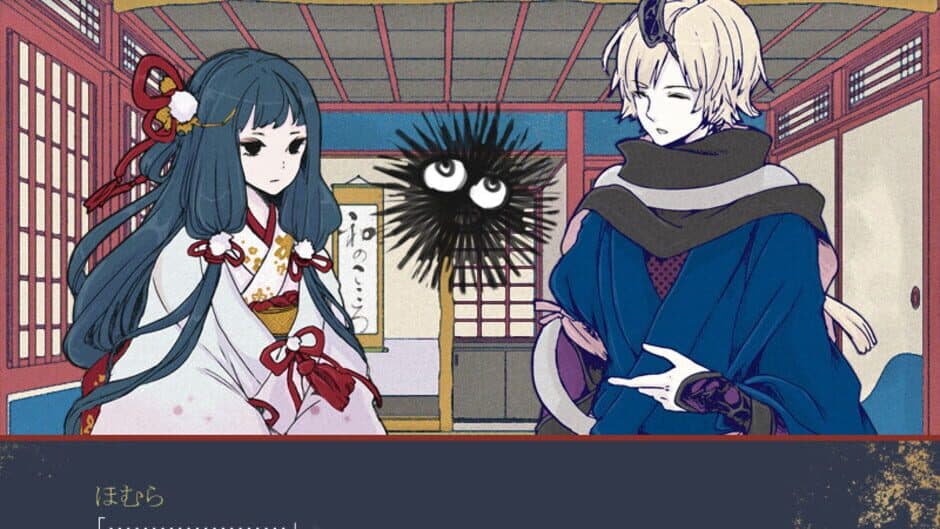 Shinobi Harisenbo screenshot