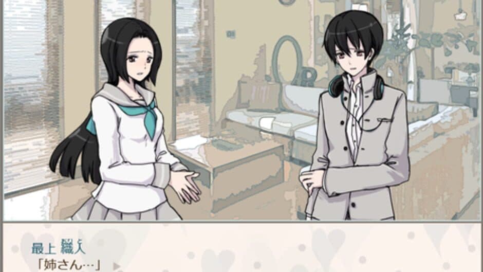 Junsei Yasaotoko screenshot