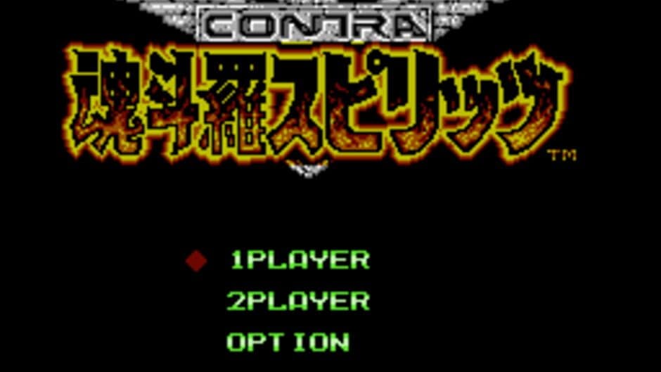 Contra Spirits screenshot