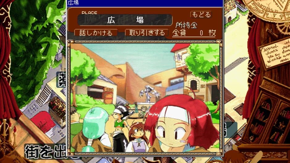 Mahoutsukai ni Naru Houhou screenshot
