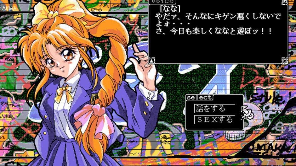 Sex screenshot