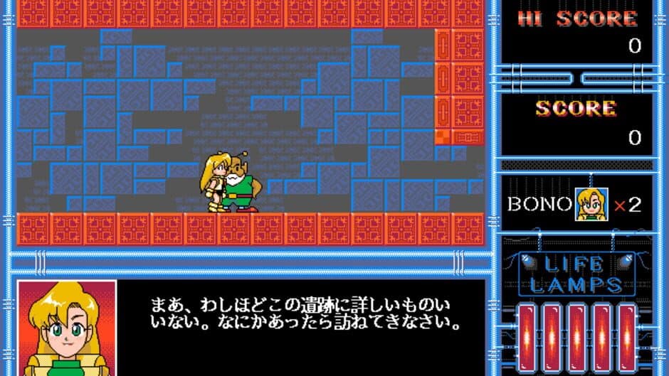 Lady Bono!! Dynamites screenshot