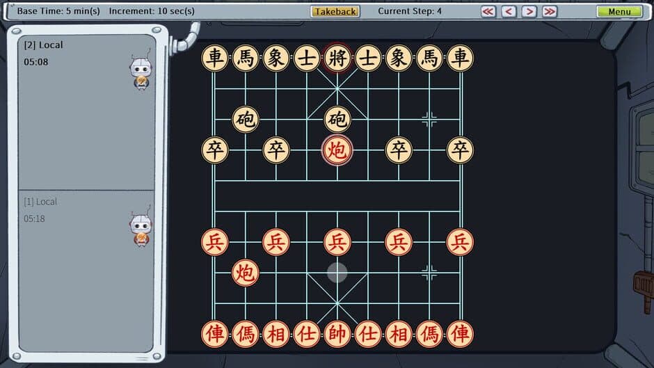 Chinese Chess Party screenshot