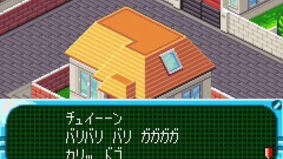 Uchuu Daisakusen Choco Vader: Uchuu Kara No Shinryakusha screenshot