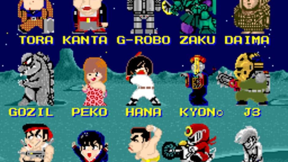 Ginga Ninkyouden screenshot