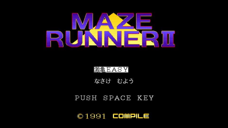 Maze Runner II screenshot