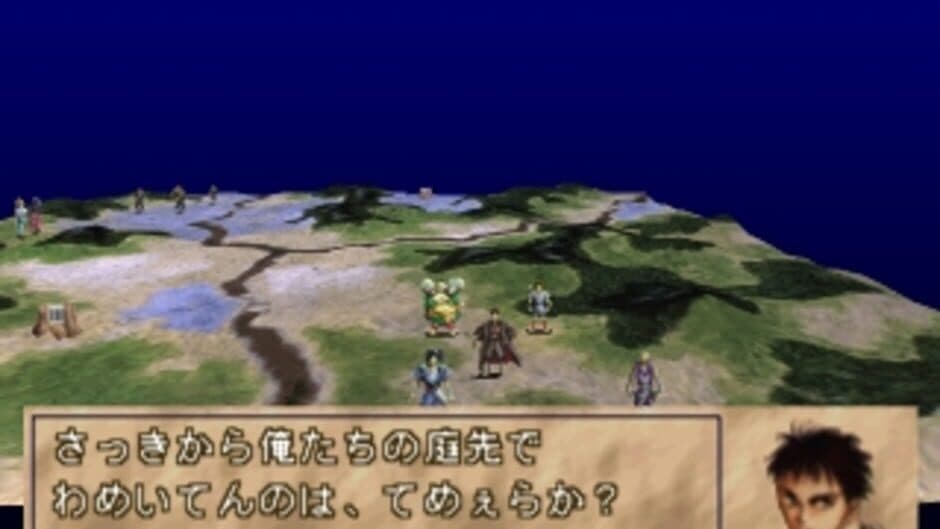 Sengoku Cyber: Fujimaru Jigoku-hen screenshot