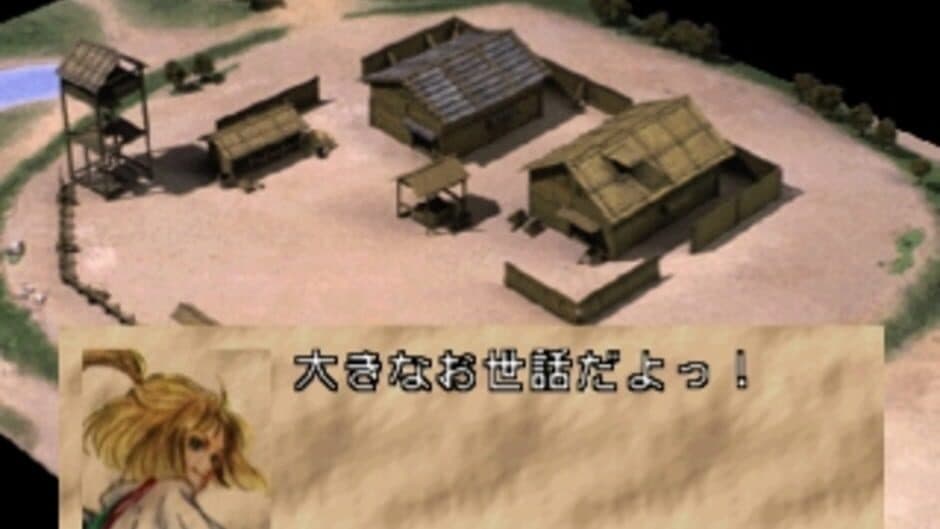 Sengoku Cyber: Fujimaru Jigoku-hen screenshot