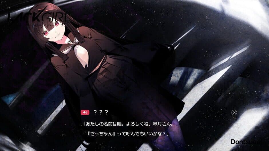Lackgirl I: Astra Inclinant, sed Non Obligant. screenshot
