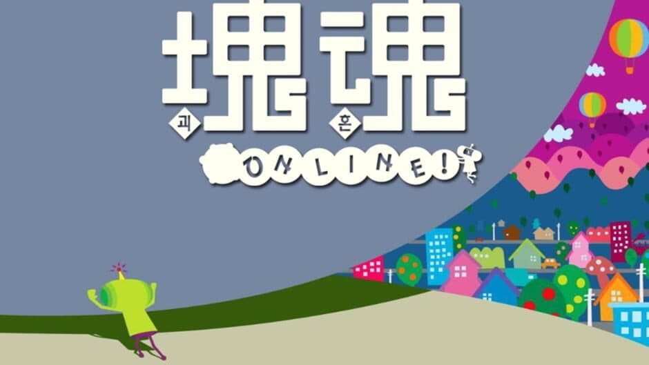 Katamari Online screenshot