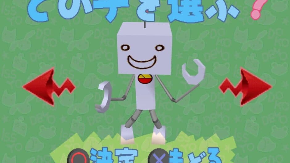 Doko Demo Issyo screenshot