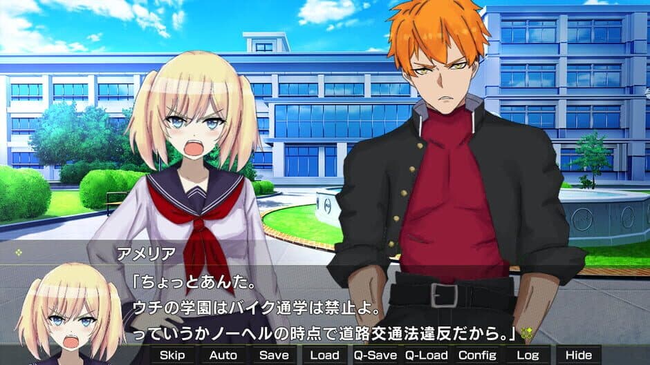 Gekko: Episode of Amelia screenshot