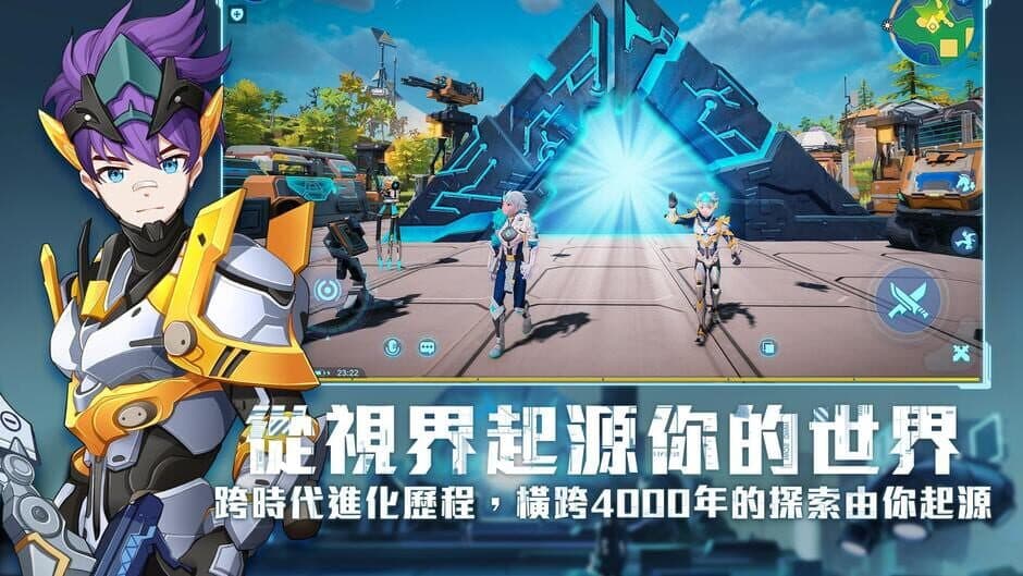 ReEvolve screenshot
