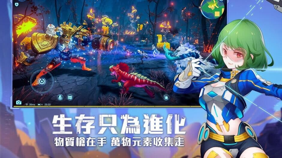 ReEvolve screenshot