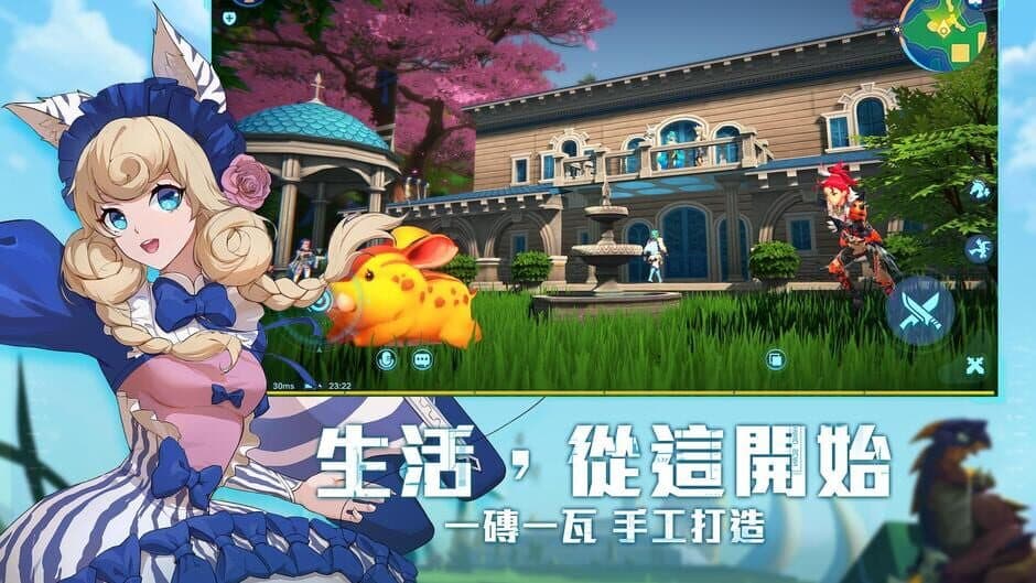 ReEvolve screenshot