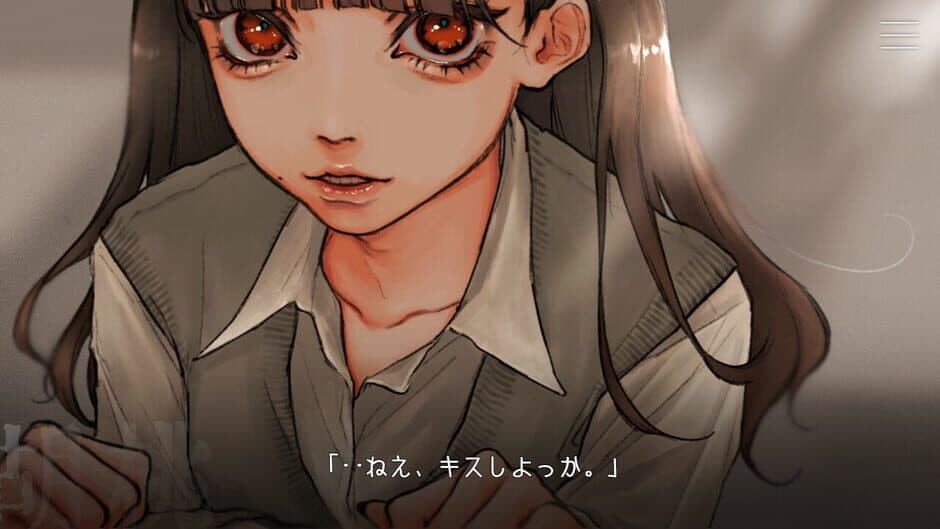 Kitto Zenbu Watashi no Sei screenshot