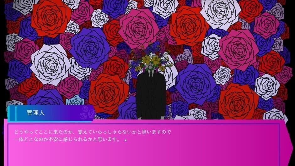 The Judgement Chamber screenshot