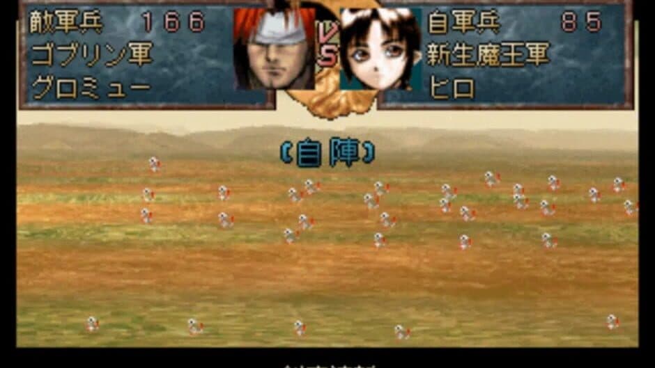 Spectral Force screenshot