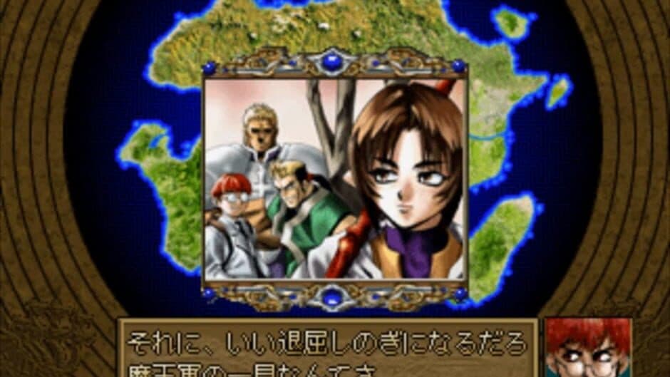 Spectral Force screenshot