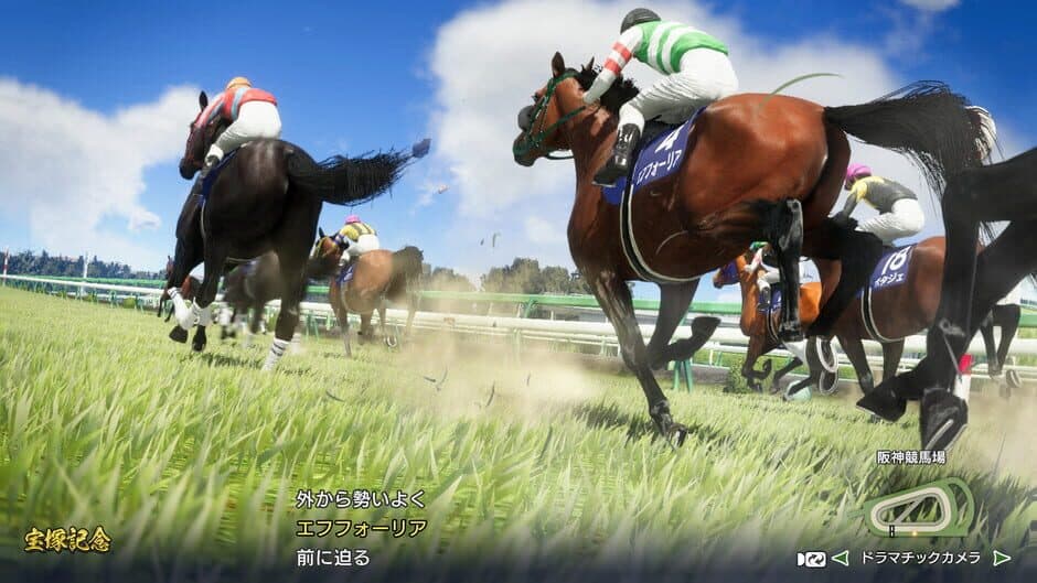 Winning Post 10 screenshot