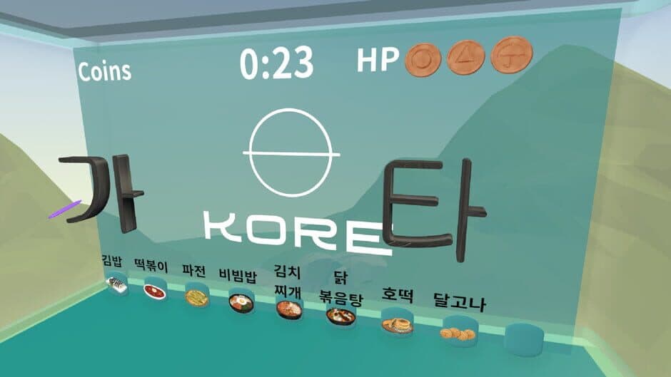 Kore VR screenshot