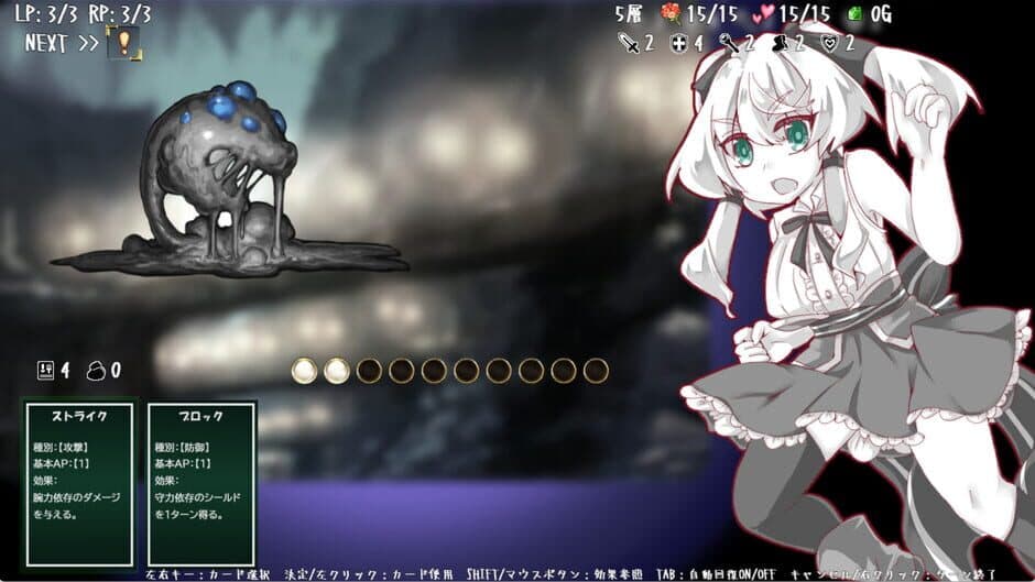 Lost Chapter screenshot