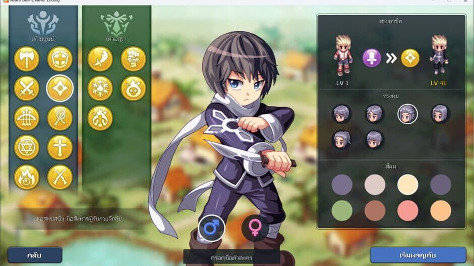 Asura screenshot