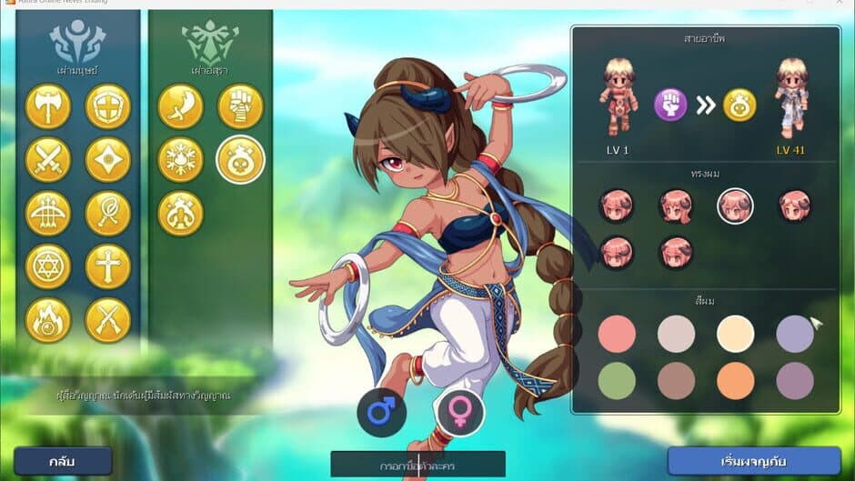 Asura screenshot