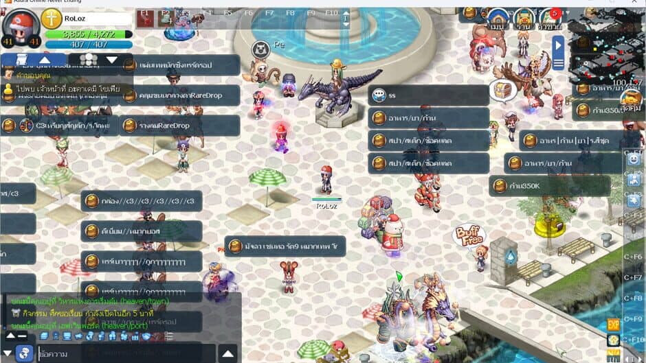 Asura screenshot