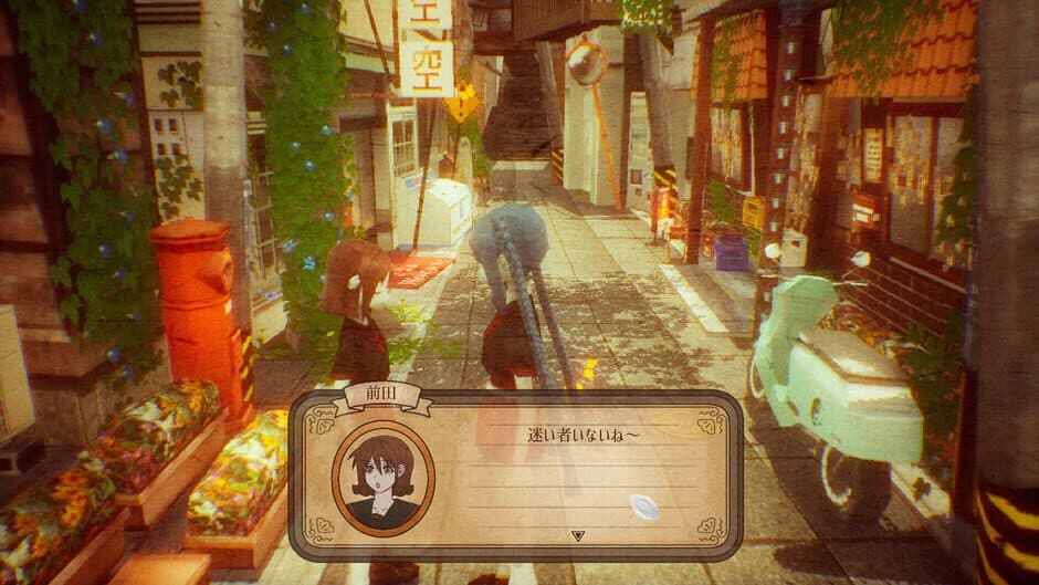 Back Alley Chronicle screenshot