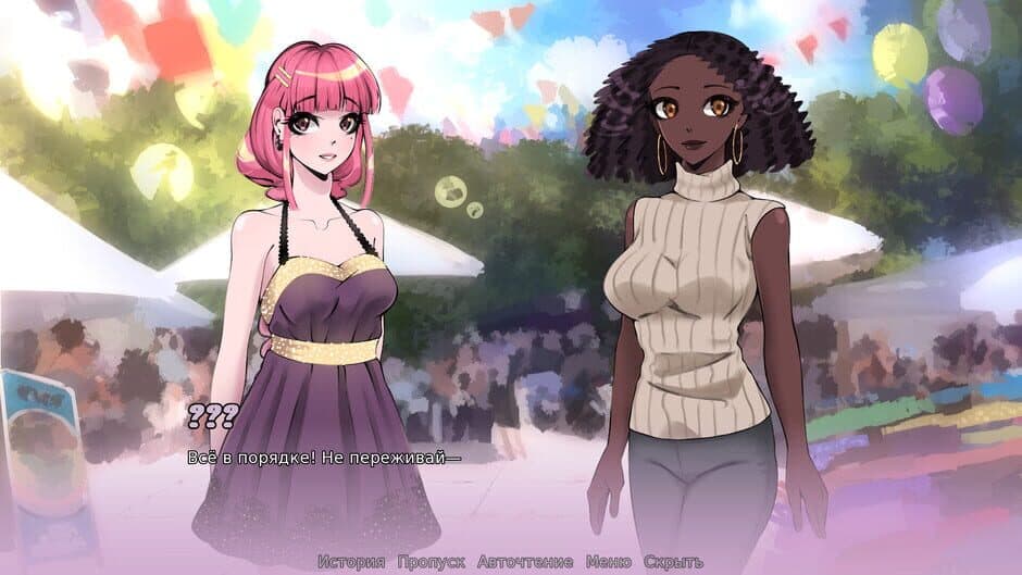 Fashion Contract screenshot