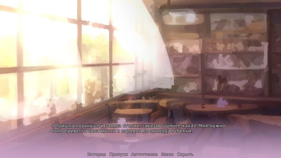 Fashion Contract screenshot