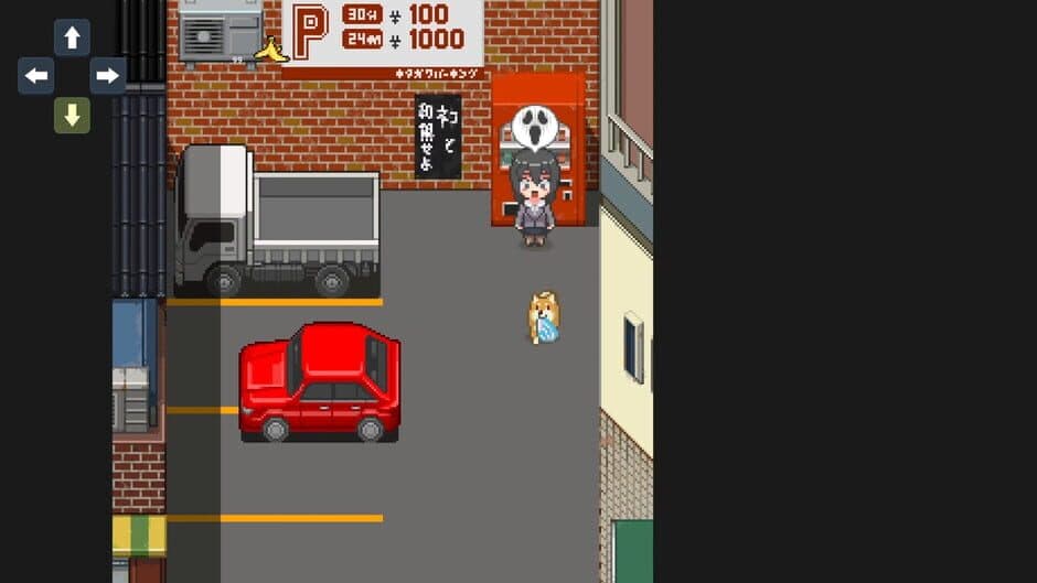Montaro 2 screenshot