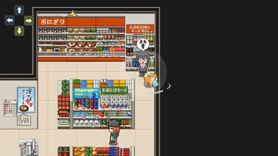 Montaro 2 screenshot