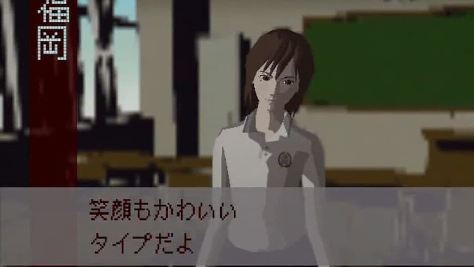 Blood+ One Night Kiss screenshot